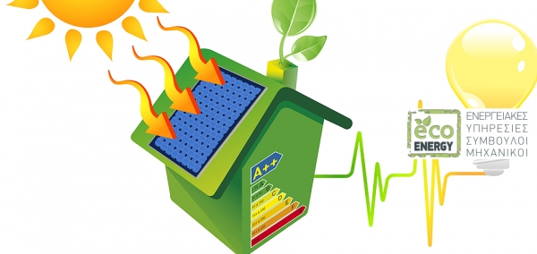 &Epsilon;&nu;&epsilon;&rho;&gamma;&epsilon;&iota;&alpha;&kappa;&omicron;ί Έ&lambda;&epsilon;&gamma;&chi;&omicron;&iota; &Gamma;' &Tau;ά&xi;&eta;&sigmaf;