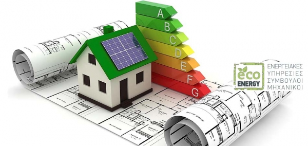 &Epsilon;&nu;&epsilon;&rho;&gamma;&epsilon;&iota;&alpha;&kappa;έ&sigmaf; &Epsilon;&pi;&iota;&theta;&epsilon;&omega;&rho;ή&sigma;&epsilon;&iota;&sigmaf;