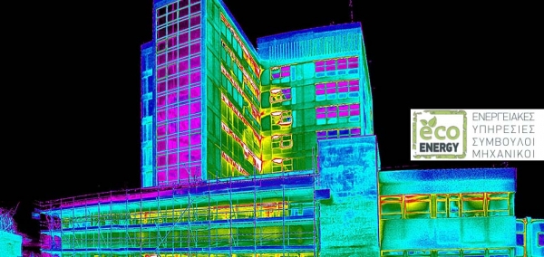 &Epsilon;&nu;&epsilon;&rho;&gamma;&epsilon;&iota;&alpha;&kappa;έ&sigmaf; &mu;&epsilon;&tau;&rho;ή&sigma;&epsilon;&iota;&sigmaf;