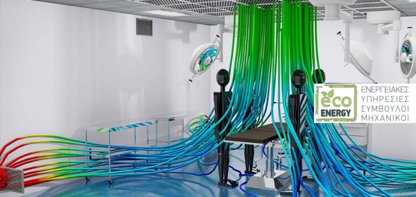 &Pi;&rho;&omicron;&sigma;&omicron;&mu;&omicron;&iota;ώ&sigma;&epsilon;&iota;&sigmaf; &epsilon;&nu;&epsilon;&rho;&gamma;&epsilon;&iota;&alpha;&kappa;ή&sigmaf; &alpha;&pi;ό&delta;&omicron;&sigma;&eta;&sigmaf; &kappa;&tau;&eta;&rho;ί&omega;&nu;